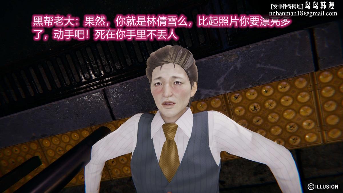 [3D]绝妻楚盼颜(林倩雪)第1-2部(完)绝妻林倩雪第二部-1