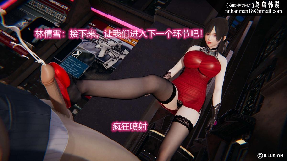 [3D]绝妻楚盼颜(林倩雪)第1-2部(完)绝妻林倩雪第二部-1