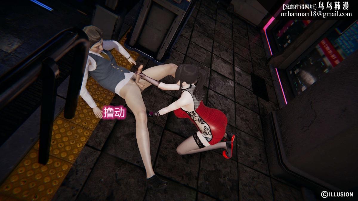 [3D]绝妻楚盼颜(林倩雪)第1-2部(完)绝妻林倩雪第二部-1