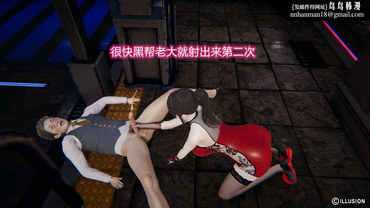 [3D]绝妻楚盼颜(林倩雪)第1-2部(完)绝妻林倩雪第二部-1