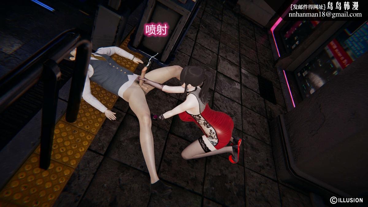 [3D]绝妻楚盼颜(林倩雪)第1-2部(完)绝妻林倩雪第二部-1