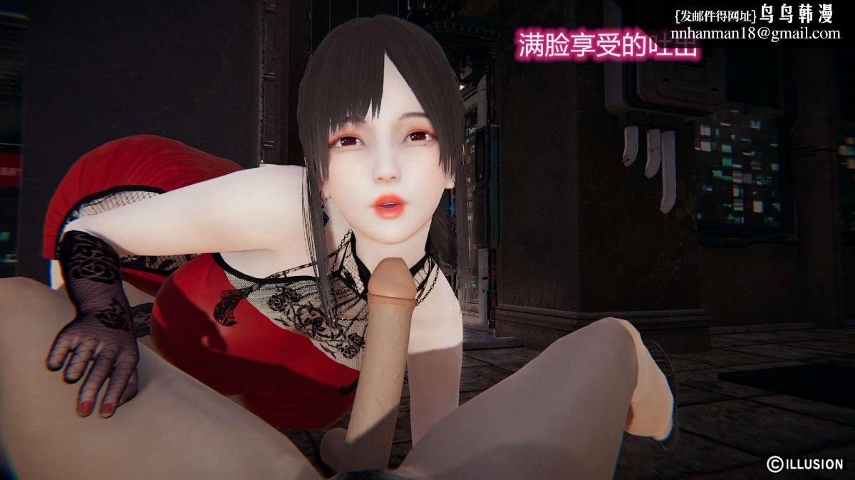 [3D]绝妻楚盼颜(林倩雪)第1-2部(完)绝妻林倩雪第二部-1