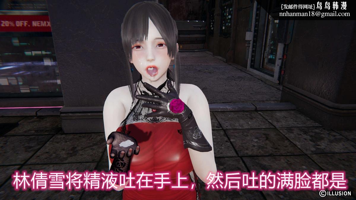 [3D]绝妻楚盼颜(林倩雪)第1-2部(完)绝妻林倩雪第二部-2