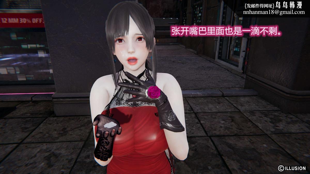 [3D]绝妻楚盼颜(林倩雪)第1-2部(完)绝妻林倩雪第二部-2