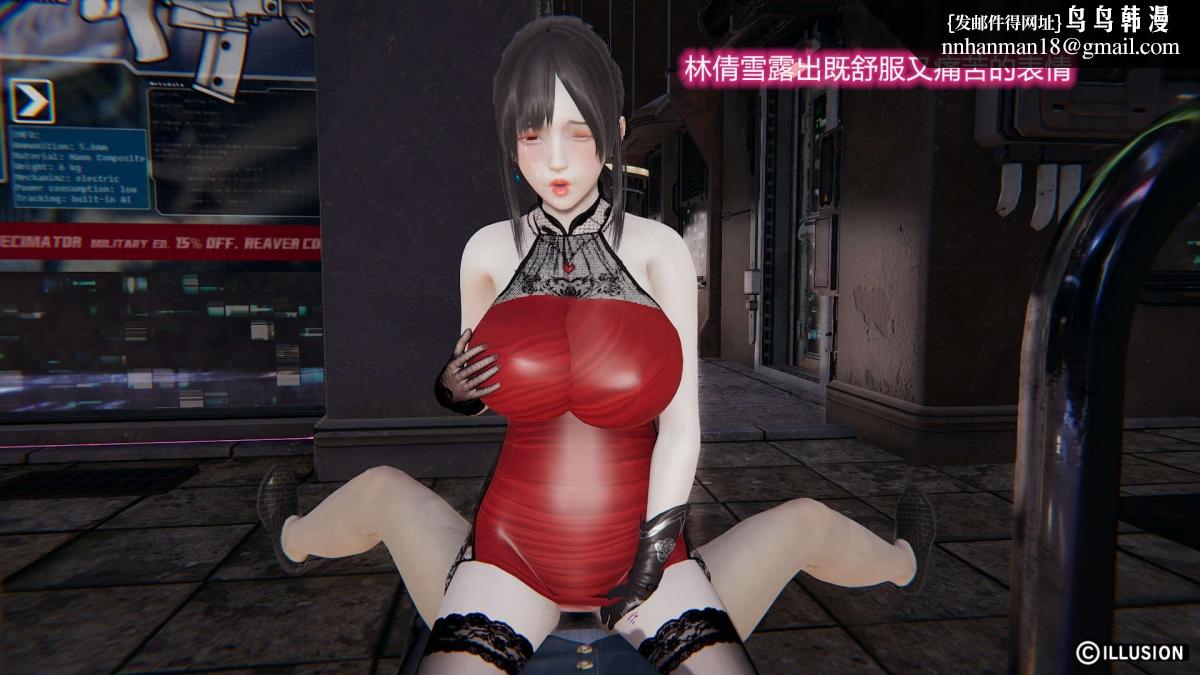 [3D]绝妻楚盼颜(林倩雪)第1-2部(完)绝妻林倩雪第二部-2