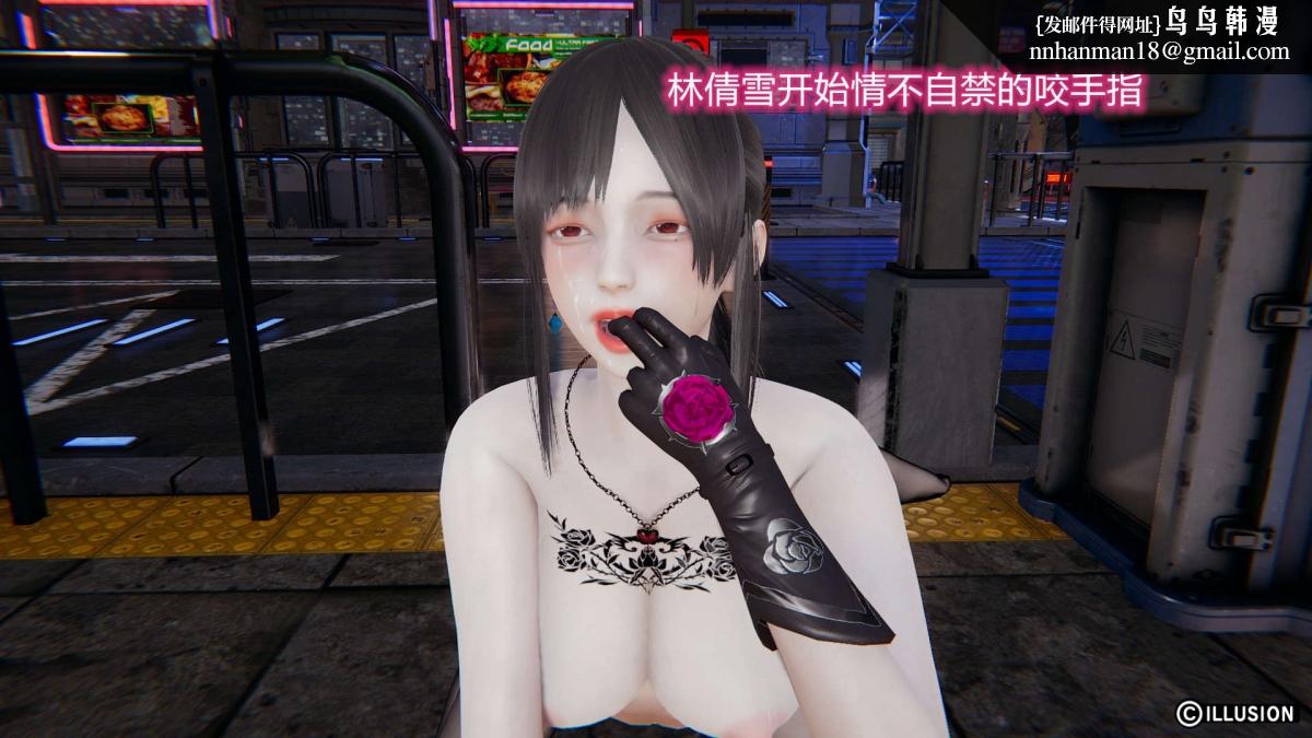 [3D]绝妻楚盼颜(林倩雪)第1-2部(完)绝妻林倩雪第二部-2