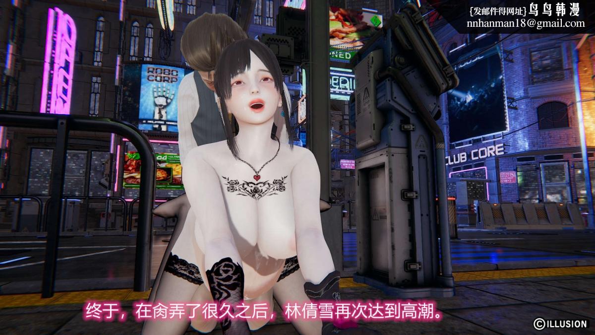 [3D]绝妻楚盼颜(林倩雪)第1-2部(完)绝妻林倩雪第二部-2