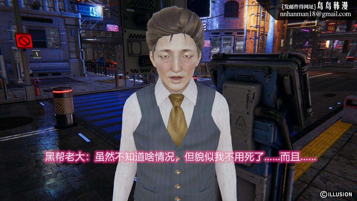 [3D]绝妻楚盼颜(林倩雪)第1-2部(完)绝妻林倩雪第二部-2