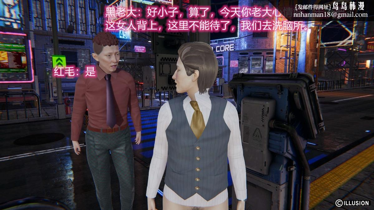 [3D]绝妻楚盼颜(林倩雪)第1-2部(完)绝妻林倩雪第二部-2