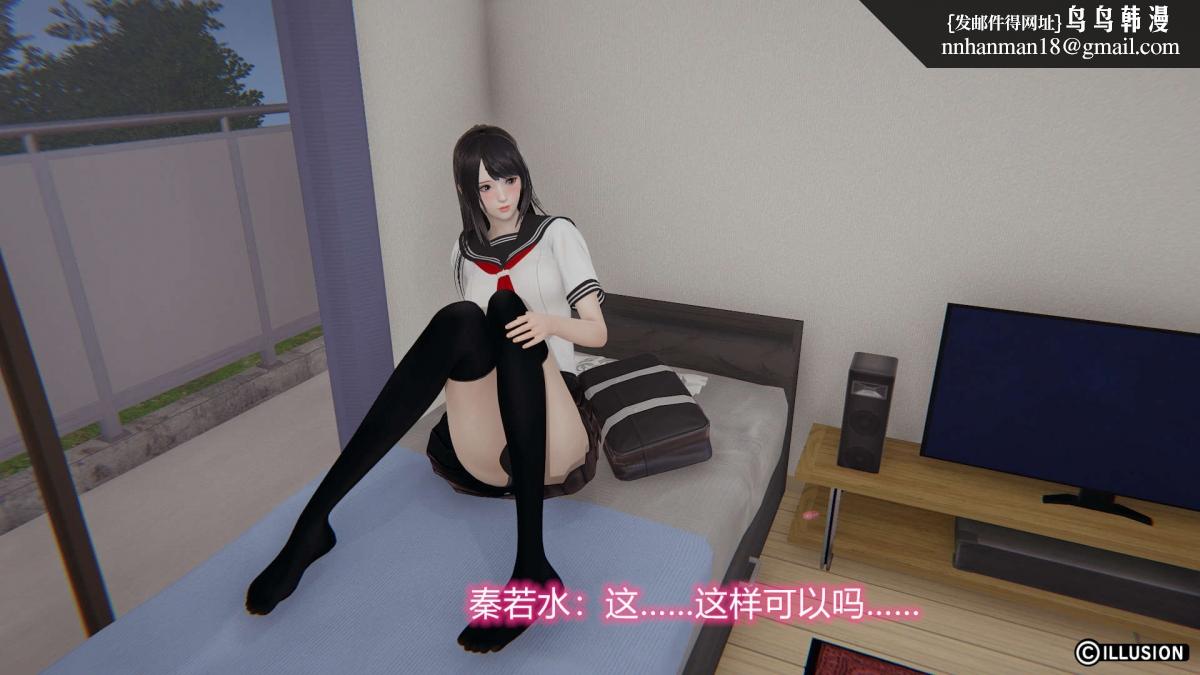 [3D]绝妻楚盼颜(林倩雪)第1-2部(完)绝妻林倩雪第二部-2