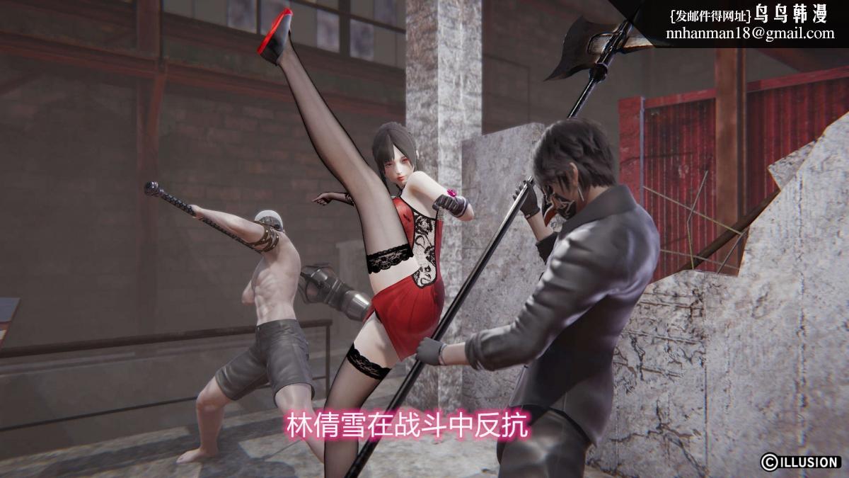 [3D]绝妻楚盼颜(林倩雪)第1-2部(完)绝妻林倩雪第二部-3