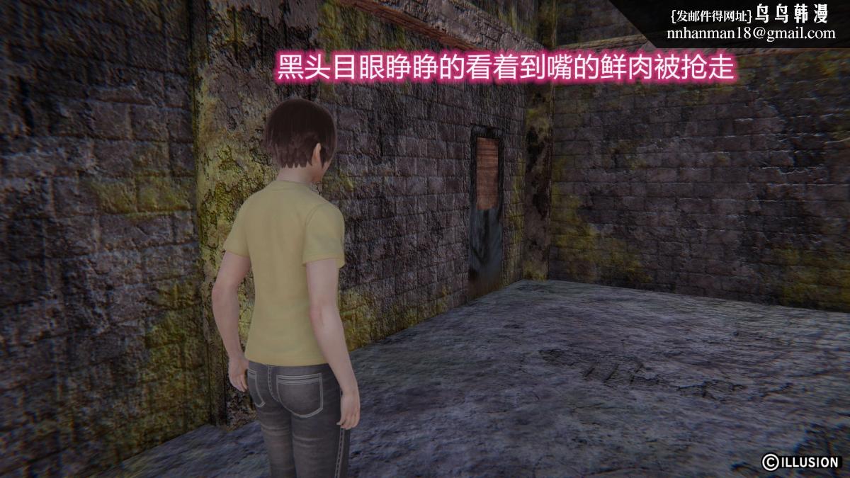 [3D]绝妻楚盼颜(林倩雪)第1-2部(完)绝妻林倩雪第二部-3