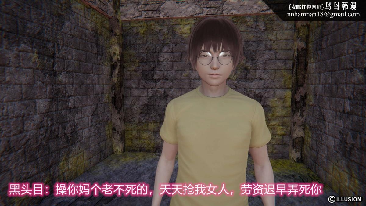 [3D]绝妻楚盼颜(林倩雪)第1-2部(完)绝妻林倩雪第二部-3