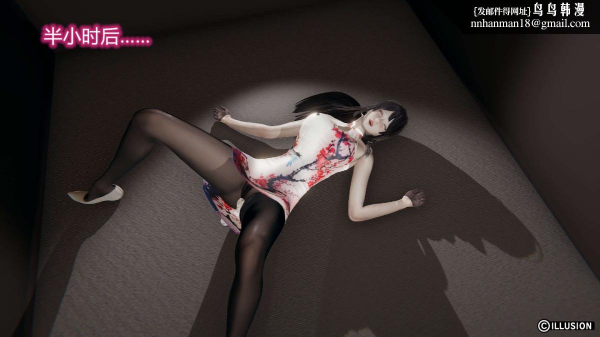 [3D]绝妻楚盼颜(林倩雪)第1-2部(完)绝妻林倩雪第二部-3