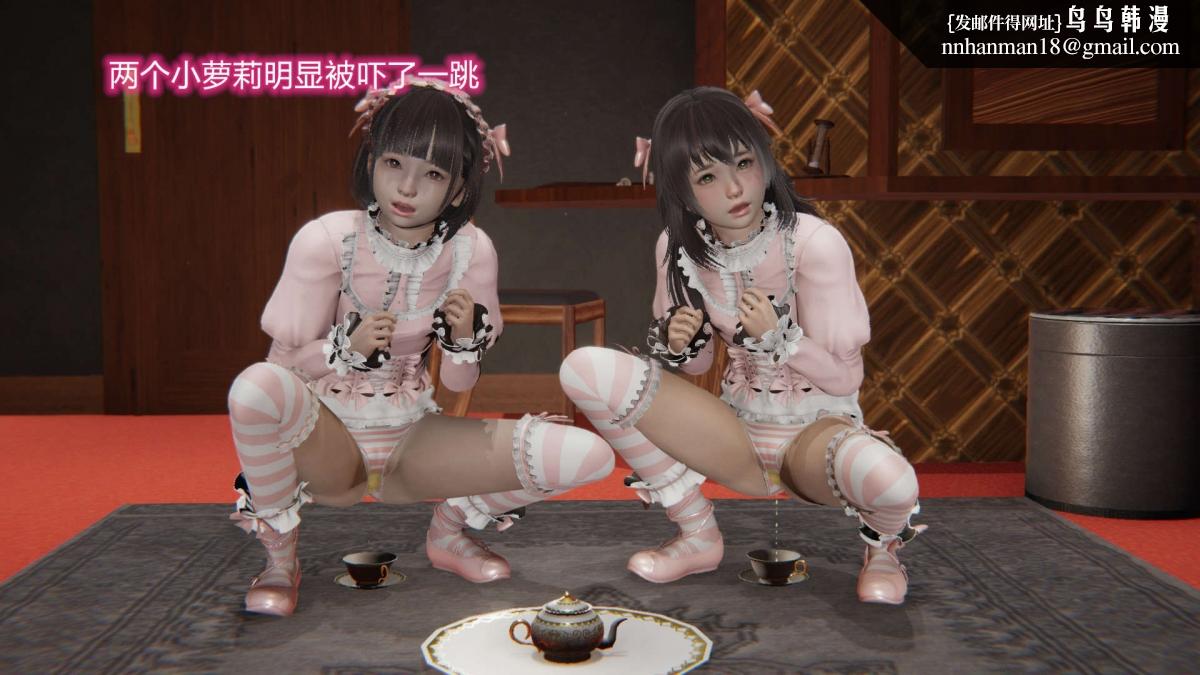 [3D]绝妻楚盼颜(林倩雪)第1-2部(完)绝妻林倩雪第二部-4