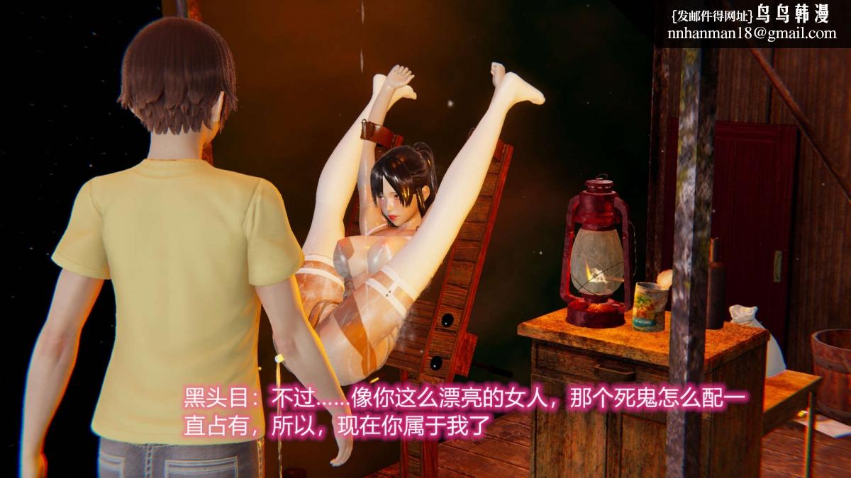 [3D]绝妻楚盼颜(林倩雪)第1-2部(完)绝妻林倩雪第二部-4