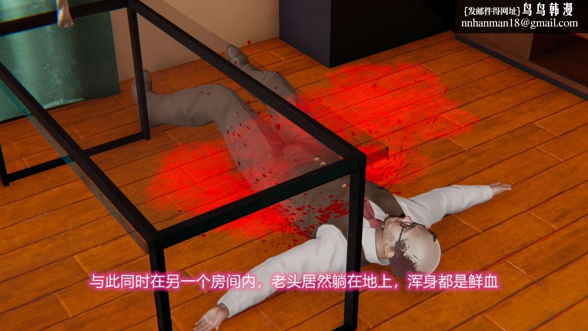 [3D]绝妻楚盼颜(林倩雪)第1-2部(完)绝妻林倩雪第二部-4