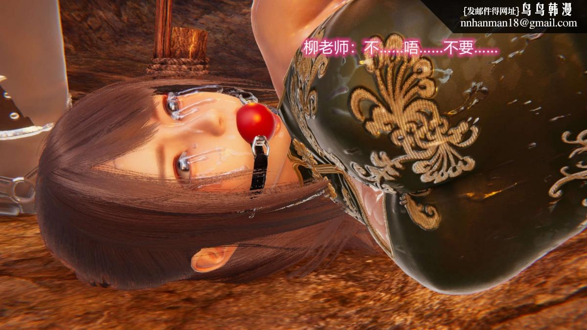 [3D]绝妻楚盼颜(林倩雪)第1-2部(完)绝妻林倩雪第二部-5