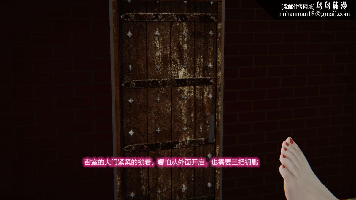 [3D]绝妻楚盼颜(林倩雪)第1-2部(完)绝妻林倩雪第二部-5