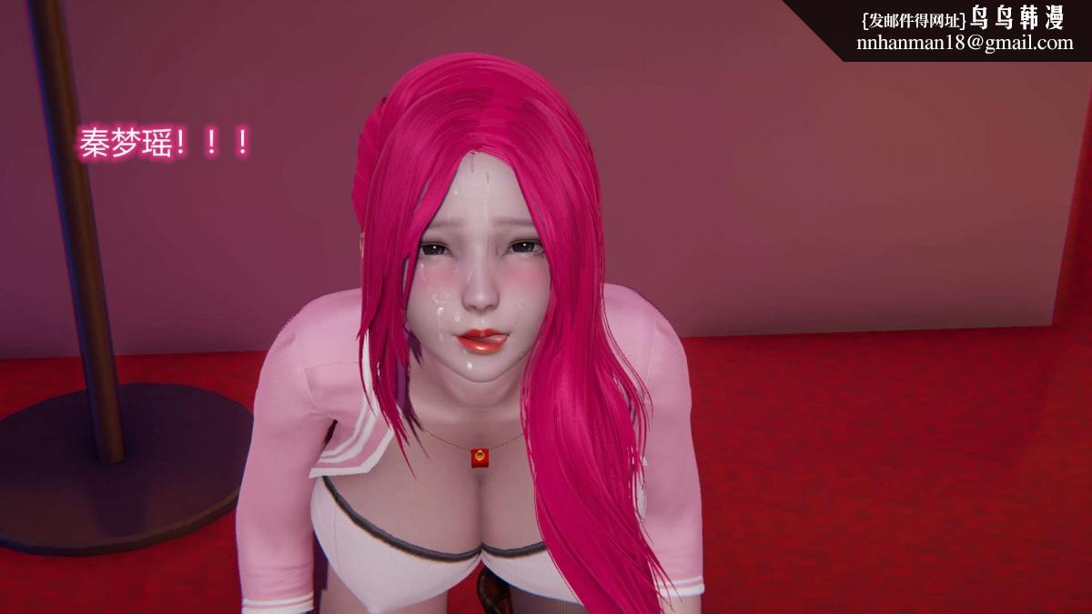 [3D]绝妻楚盼颜(林倩雪)第1-2部(完)绝妻林倩雪第二部-5