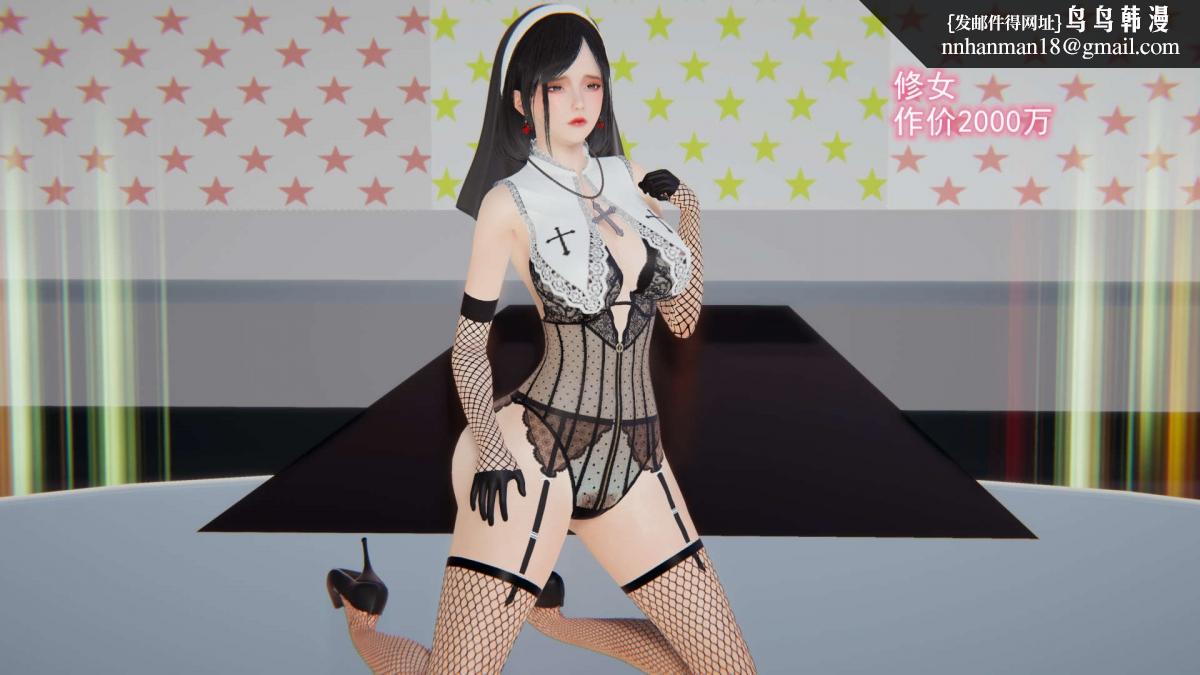 [3D]绝妻楚盼颜(林倩雪)第1-2部(完)绝妻林倩雪第二部-6