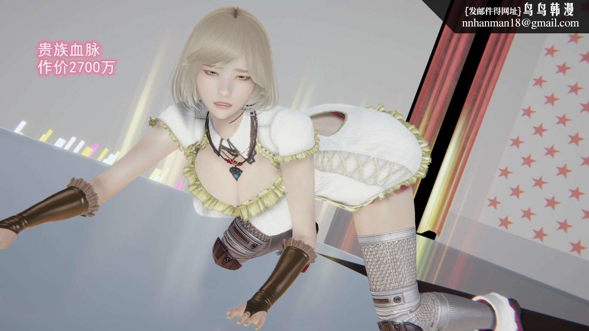 [3D]绝妻楚盼颜(林倩雪)第1-2部(完)绝妻林倩雪第二部-6