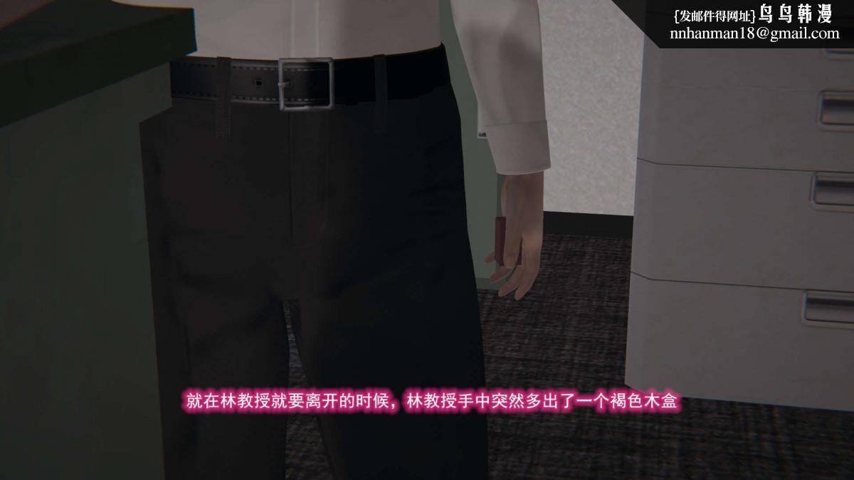 [3D]绝妻楚盼颜(林倩雪)第1-2部(完)绝妻林倩雪第二部-6