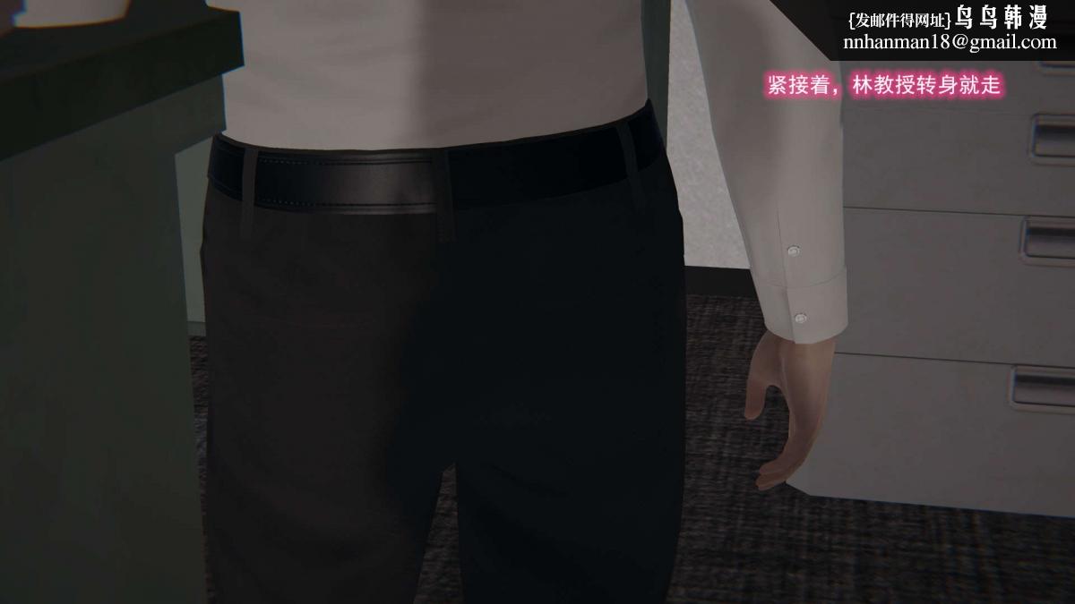 [3D]绝妻楚盼颜(林倩雪)第1-2部(完)绝妻林倩雪第二部-6