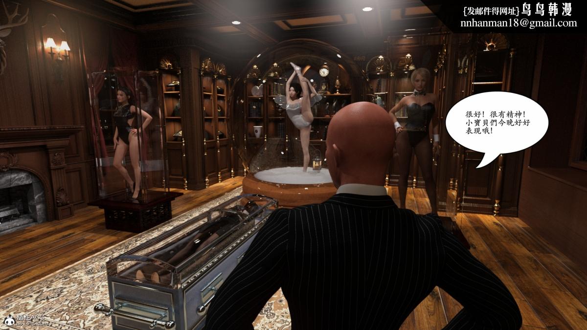 3D[乔治布鲁诺]赵德传(完)赵德传01