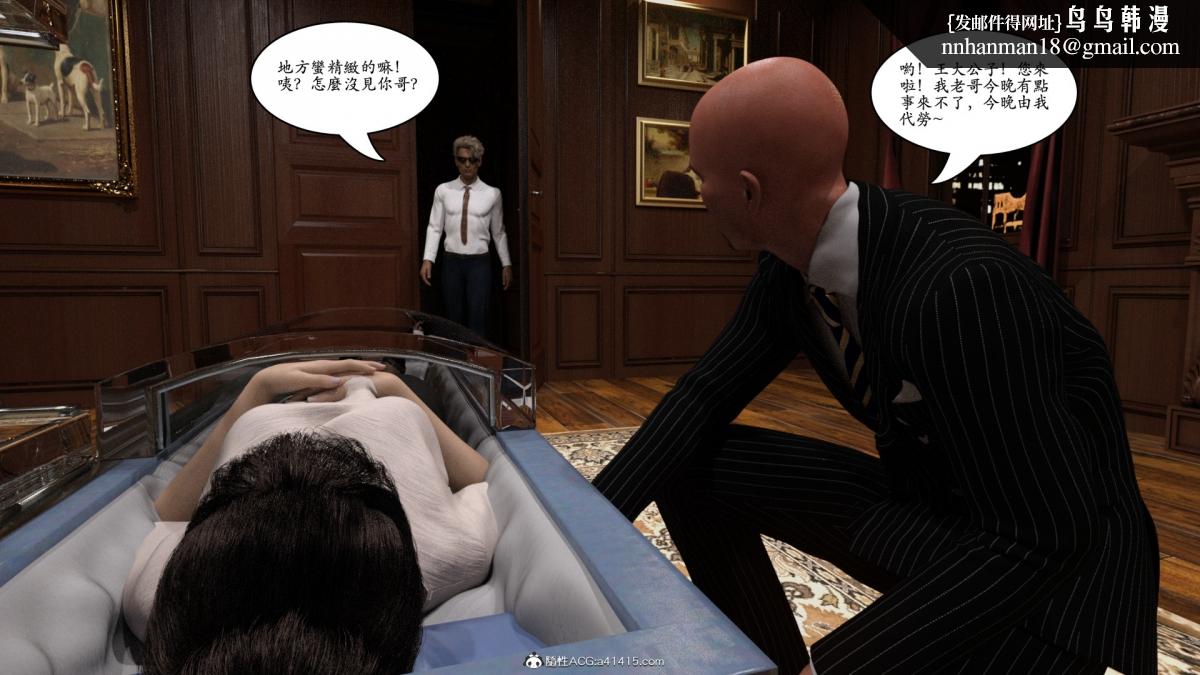 3D[乔治布鲁诺]赵德传(完)赵德传01