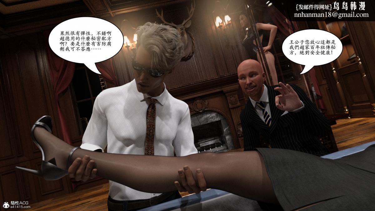 3D[乔治布鲁诺]赵德传(完)赵德传01