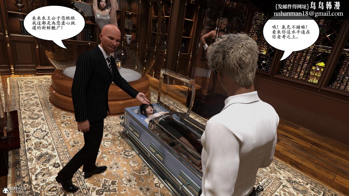 3D[乔治布鲁诺]赵德传(完)赵德传01