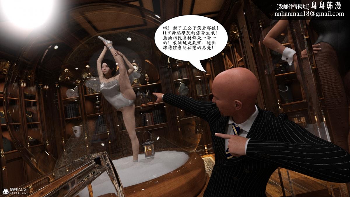 3D[乔治布鲁诺]赵德传(完)赵德传01