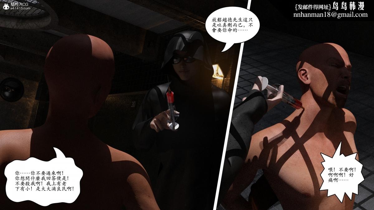 3D[乔治布鲁诺]赵德传(完) - 赵德传01105.jpg,3D[乔治布鲁诺]赵德传(完) - 赵德传01105,3D[乔治布鲁诺]赵德传(完) - 赵德传01