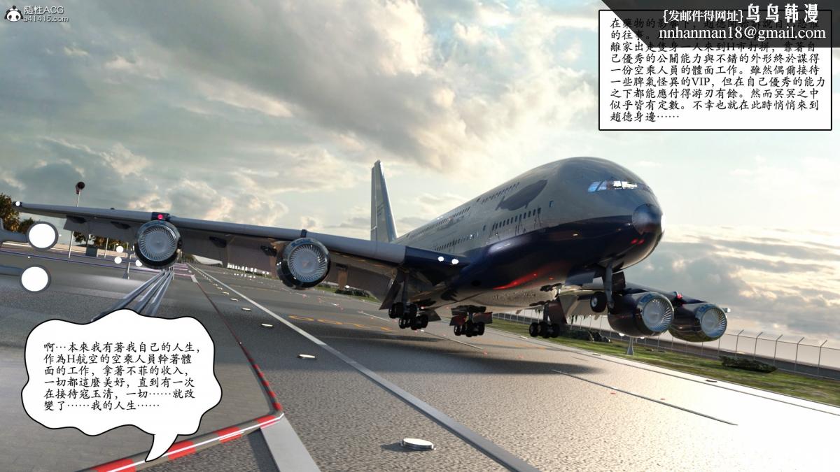 3D[乔治布鲁诺]赵德传(完)赵德传01