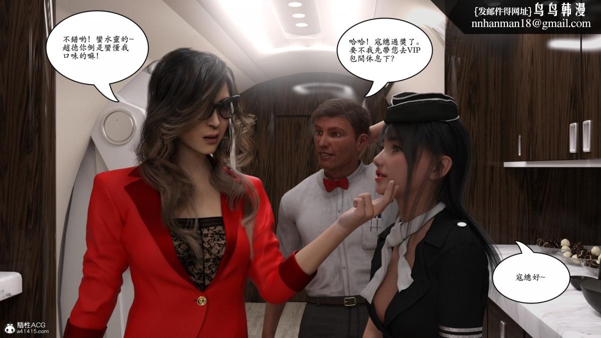 3D[乔治布鲁诺]赵德传(完) - 赵德传01110.jpg,3D[乔治布鲁诺]赵德传(完) - 赵德传01110,3D[乔治布鲁诺]赵德传(完) - 赵德传01
