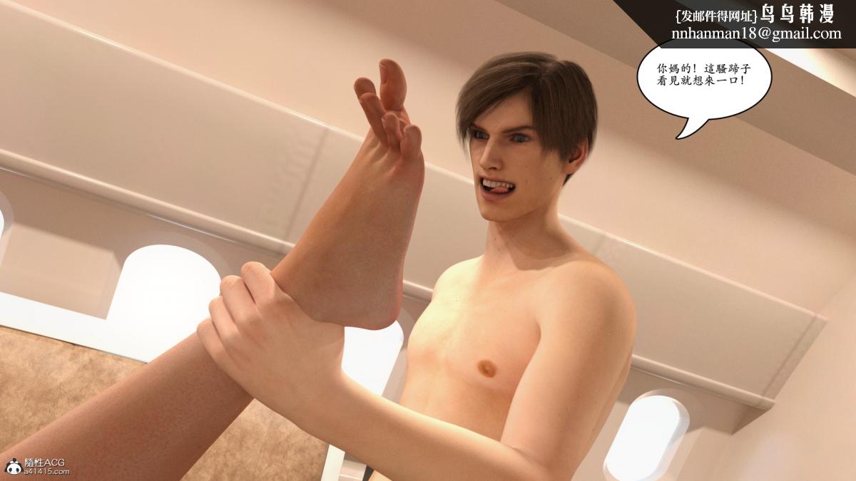 3D[乔治布鲁诺]赵德传(完)赵德传02