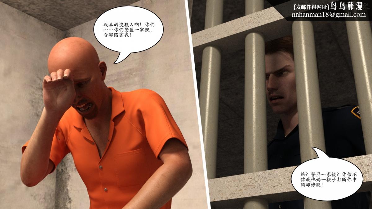 3D[乔治布鲁诺]赵德传(完)赵德传02