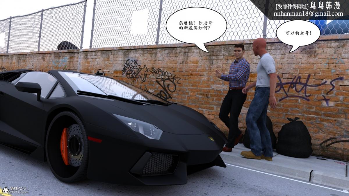 3D[乔治布鲁诺]赵德传(完)赵德传02