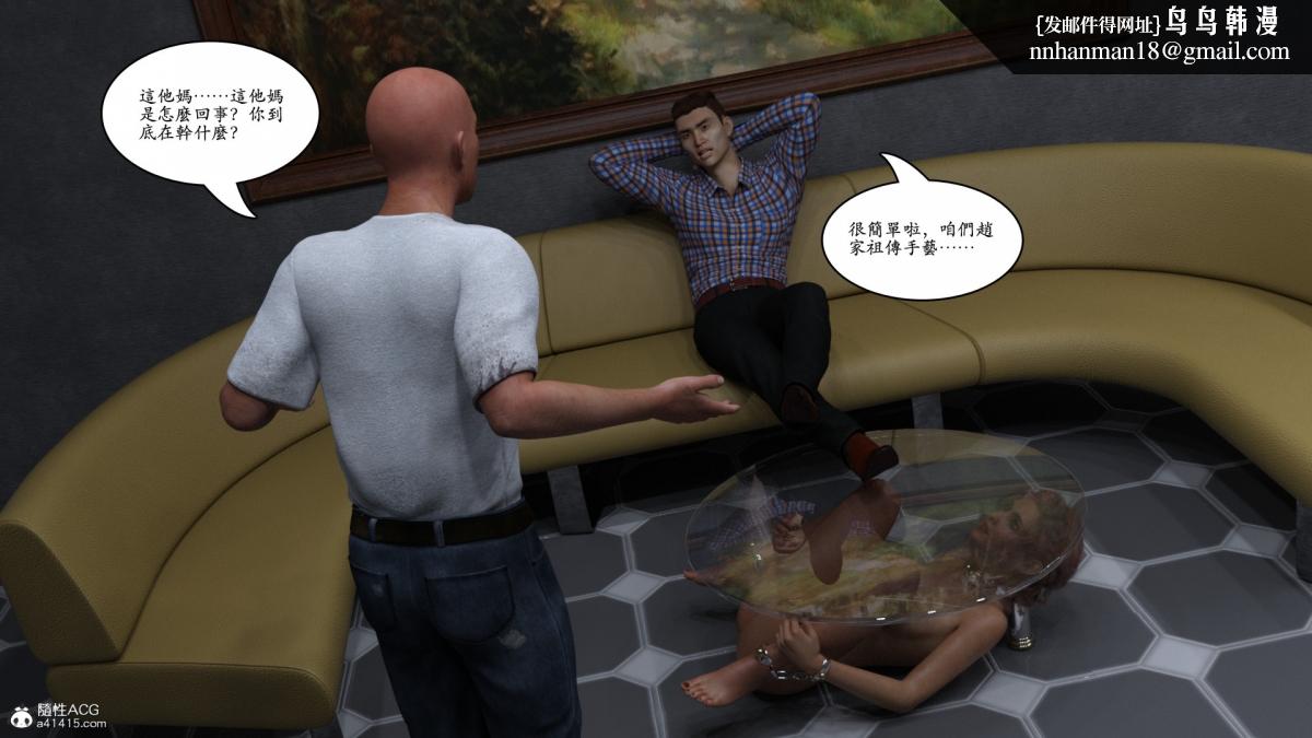 3D[乔治布鲁诺]赵德传(完)赵德传03