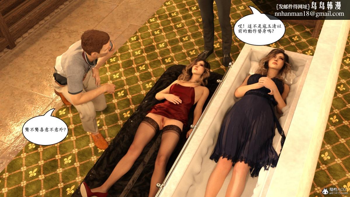 3D[乔治布鲁诺]赵德传(完)赵德传03