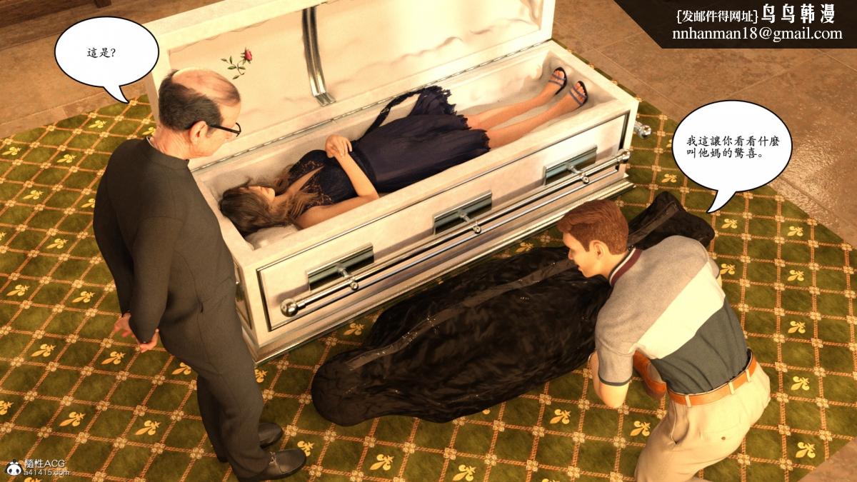 3D[乔治布鲁诺]赵德传(完)赵德传03