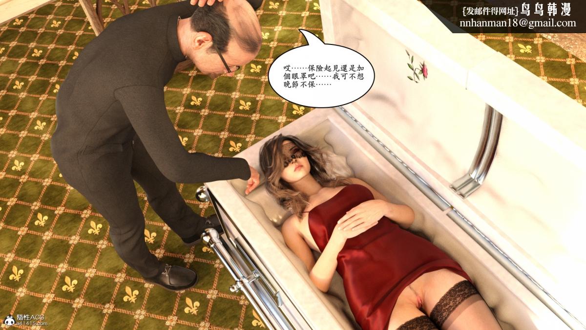 3D[乔治布鲁诺]赵德传(完)赵德传03