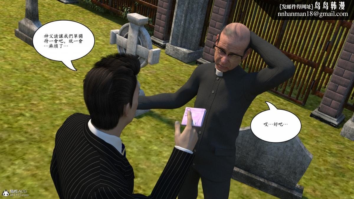 3D[乔治布鲁诺]赵德传(完)赵德传03