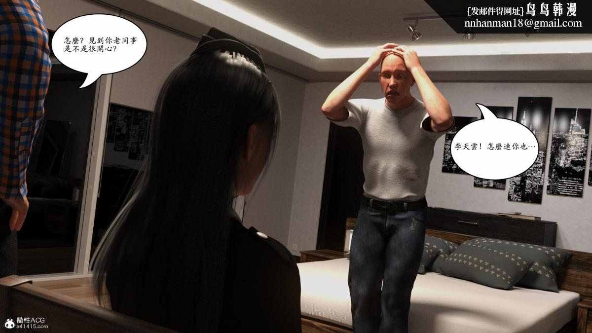 3D[乔治布鲁诺]赵德传(完)赵德传03