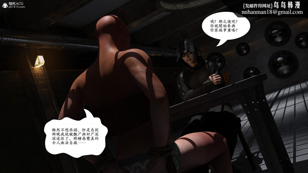 3D[乔治布鲁诺]赵德传(完)赵德传03