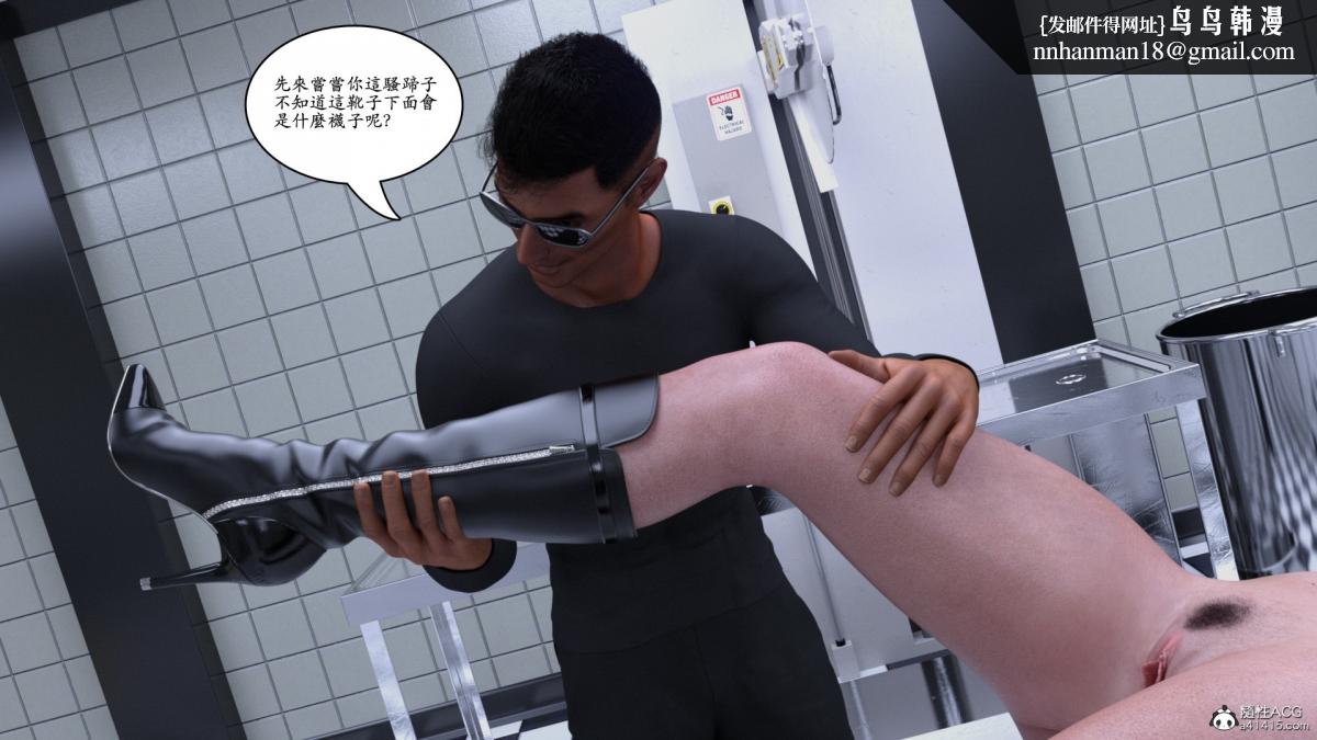 3D[乔治布鲁诺]赵德传(完)赵德传04