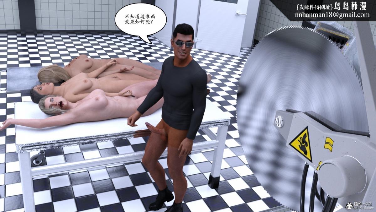 3D[乔治布鲁诺]赵德传(完)赵德传04