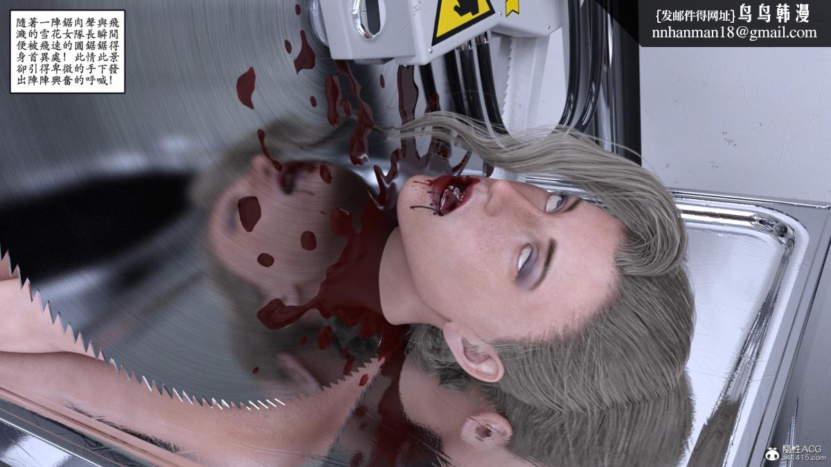 3D[乔治布鲁诺]赵德传(完)赵德传04