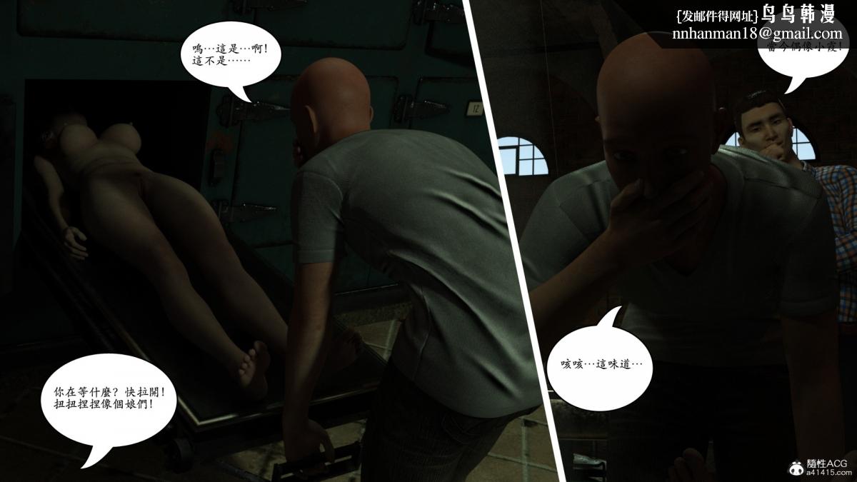 3D[乔治布鲁诺]赵德传(完)赵德传05